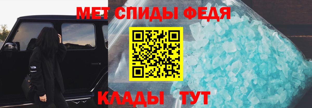 АМФ  АМФ Premium  Вход с VPN  Сухой Лог  Amphetamine 
