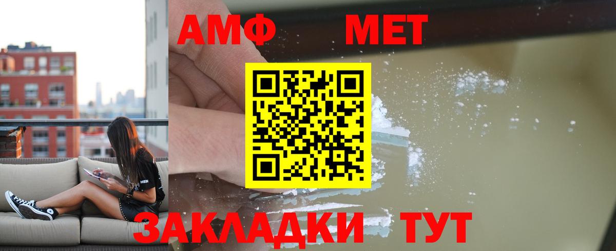 АМФЕТАМИН VHQ Сухой Лог