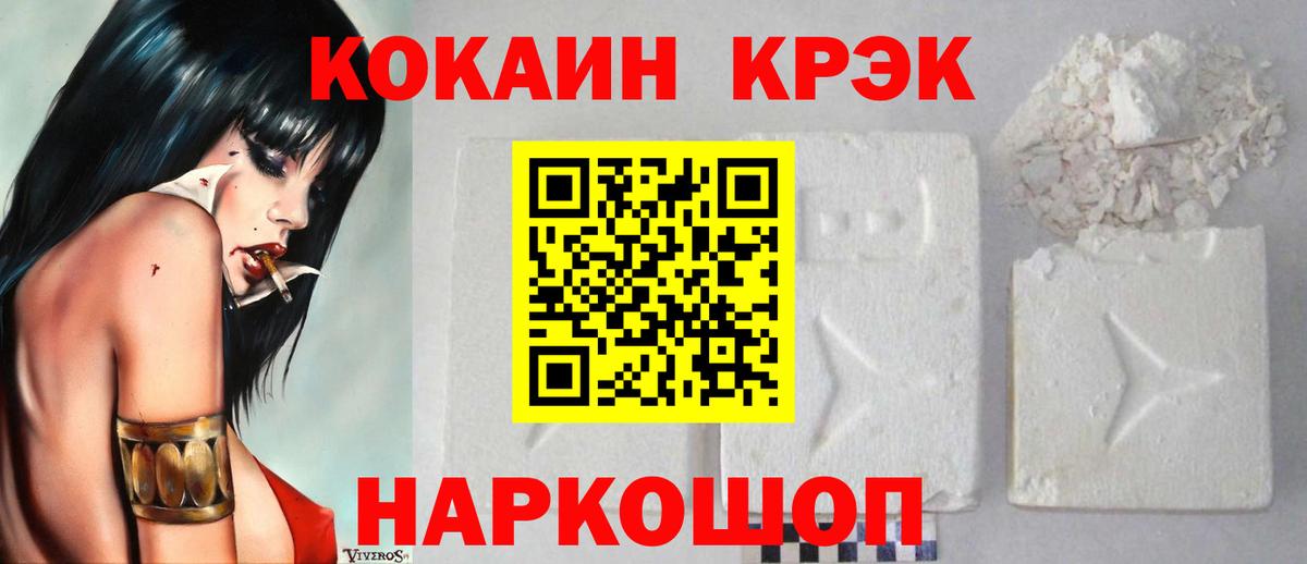 COCAIN 98%  КОКАИН VHQ  продажа наркотиков  Сухой Лог  Вход с VPN 