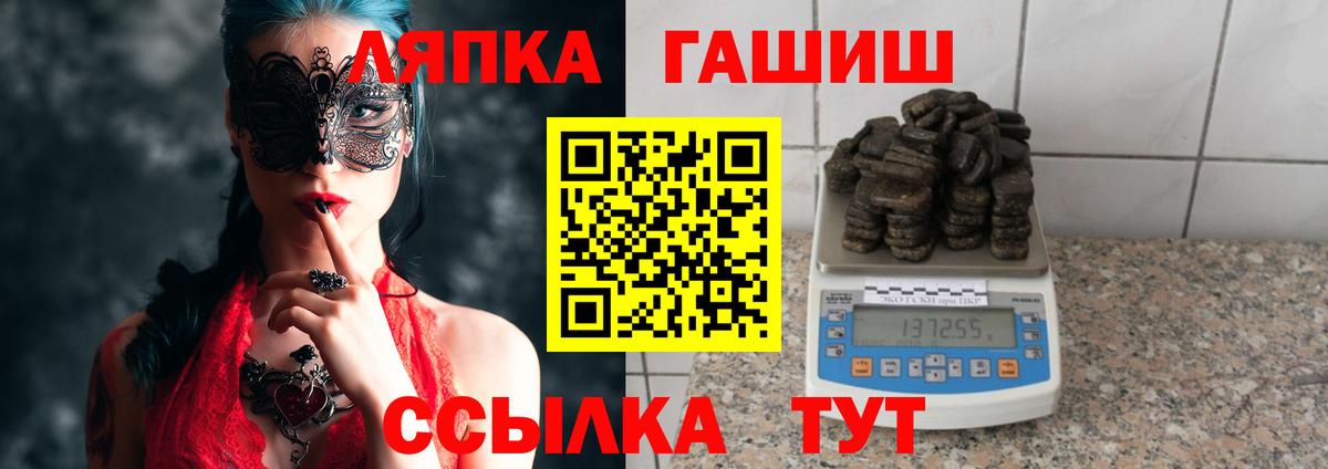 ГАШ Cannabis Сухой Лог