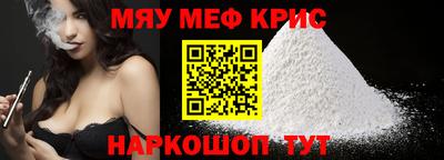 спиды Бугуруслан