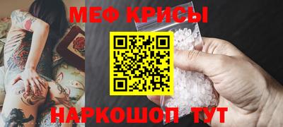 мет Бузулук
