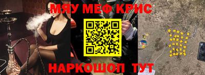 мет Бузулук