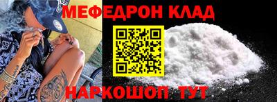 эйфоретик Будённовск