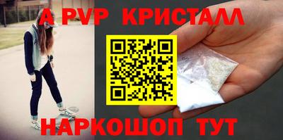 эйфоретик Будённовск