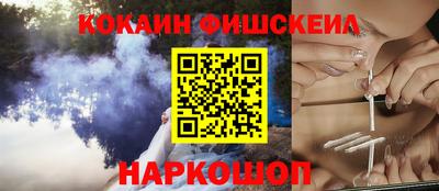 эйфоретик Будённовск