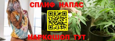 эйфоретик Будённовск