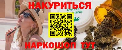 мет Бузулук