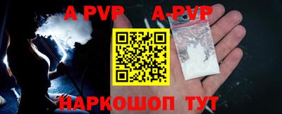 спиды Бугуруслан
