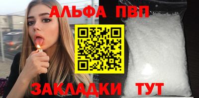 спиды Бугуруслан