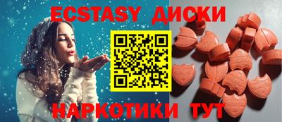 эйфоретик Будённовск
