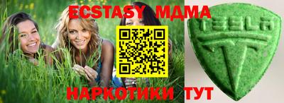 эйфоретик Будённовск
