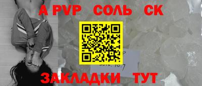 мет Бузулук