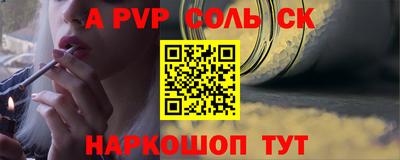 мет Бузулук
