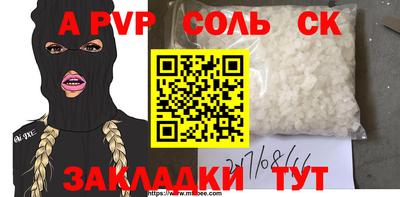 эйфоретик Будённовск