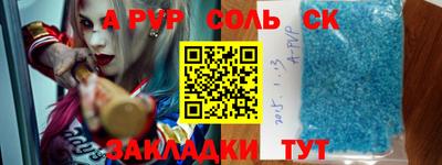 спиды Бугуруслан
