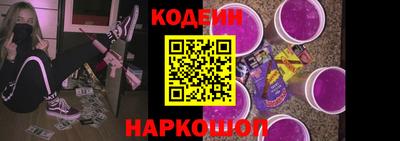 эйфоретик Будённовск