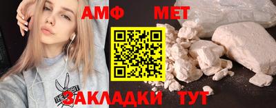 мет Бузулук