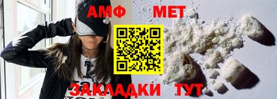 мет Бузулук