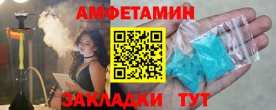 эйфоретик Будённовск