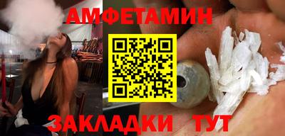 спиды Бугуруслан