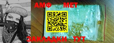 спиды Бугуруслан