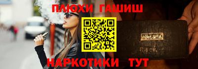 эйфоретик Будённовск