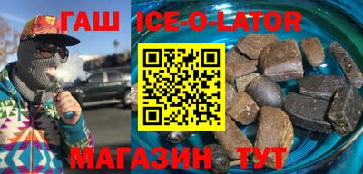 эйфоретик Будённовск