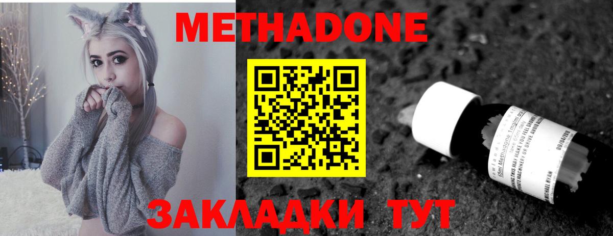 Сухой Лог  darknet формула  Вход с VPN  МЕТАДОН белоснежный  Метадон VHQ  ОМГ ОМГ ссылка 
