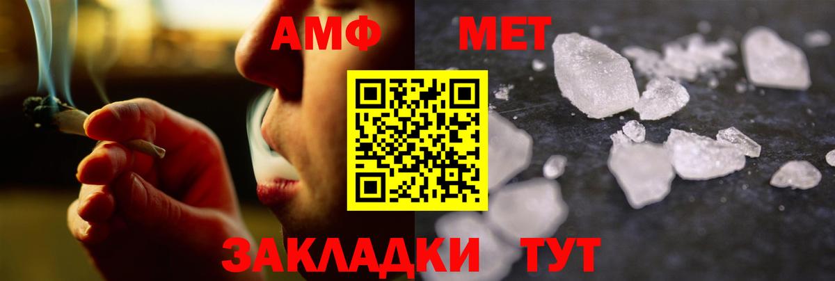 Сухой Лог  МЕТАМФЕТАМИН пудра  Вход с VPN 