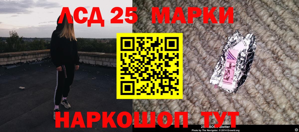 Марки N-bome 1500мкг  Вход с VPN  Сухой Лог 