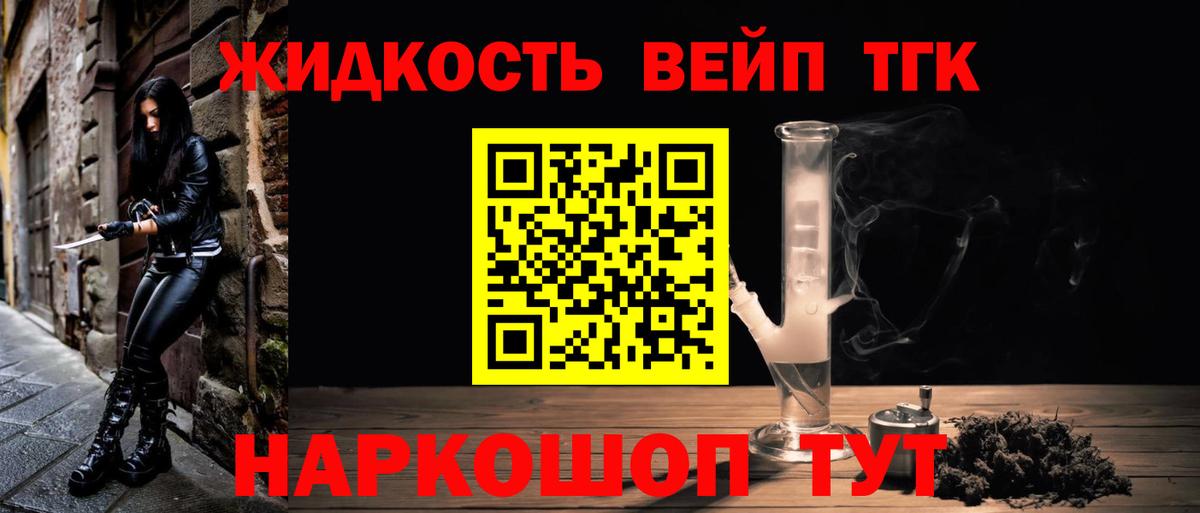 Сухой Лог  Дистиллят ТГК концентрат  Вход с VPN 