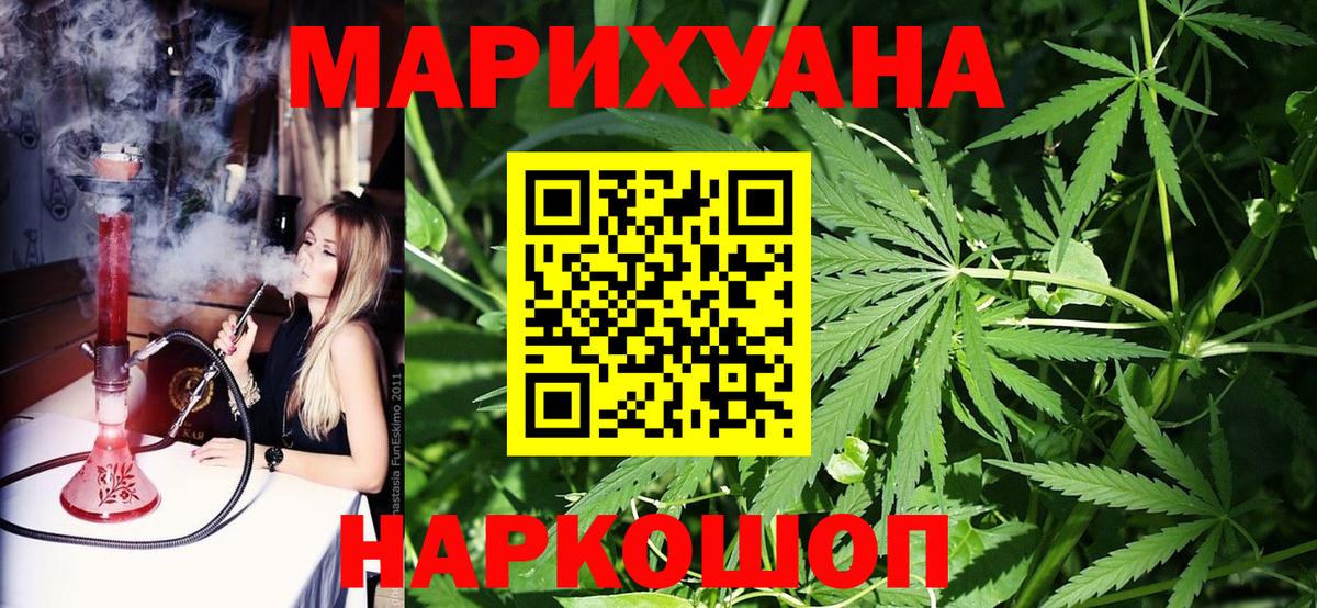 Сухой Лог  Бошки Шишки LSD WEED  Вход с VPN  Конопля семена  Марихуана планчик  Канабис семена 